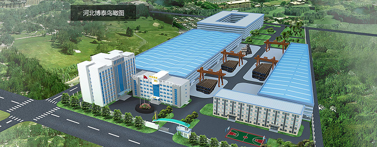北京博泰钢结构工程有限公司